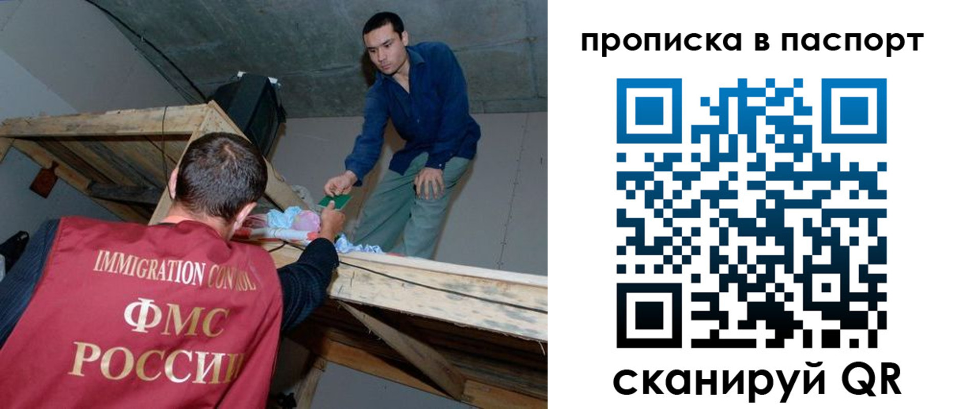 прописка ребенка в Сортавале