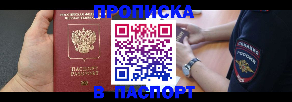 регистрация в Сортавале