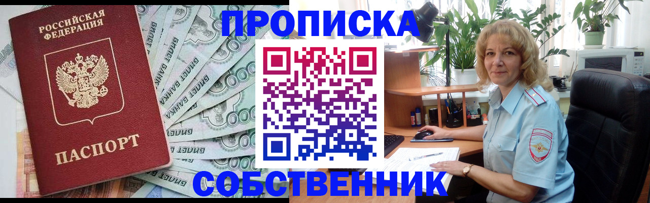 найти адрес прописки в Сортавале